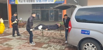대전 중구 효문화마을관리원, 시민안전 소방훈련