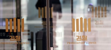 노만석 대행 사표에 검찰 '원포인트' 인사 가시화…후보군은