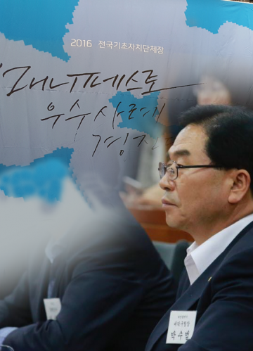대전 대덕구, 매니페스토 우수사례 경진대회 우수상 수상
