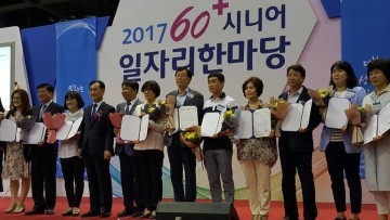 대전 동구, 노인일자리사업 전국평가 3년 연속 우수기관 선정
