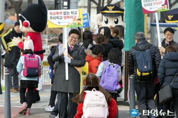 최교진 세종시교육감, 학교폭력 예방 캠페인 참석 펼쳐!