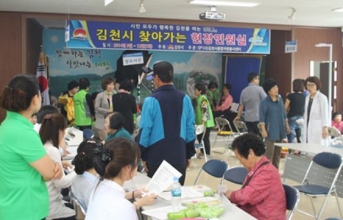 시민 곁으로 찾아 갑니다. 찾아가는 현장민원실
