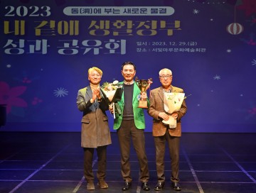 광주 서구, 최우수동장 서기관으로 발탁 승진
