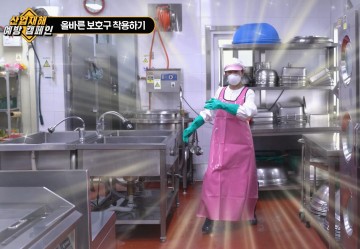“나의 건강이 곧 가족의 건강”…세종시교육청, 보호구 착용 문화 확산 챌린지 영상 공개