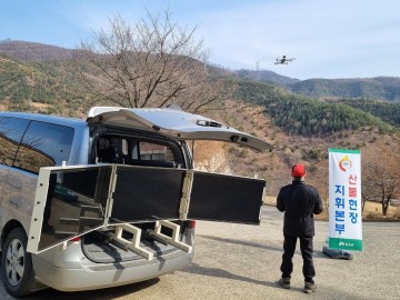 산불 드론 감시원 운영으로 소각행위 집중단속