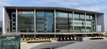 충남도의회 사무처, 2024년 하반기 5급이상 인사 단행