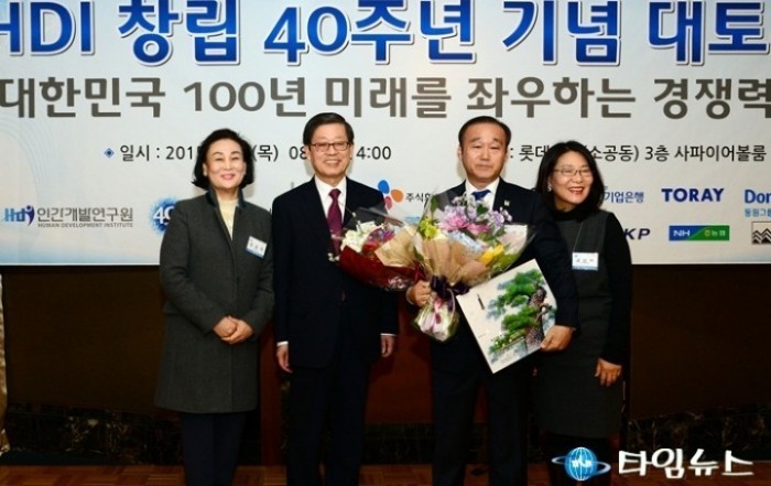 경주시장,‘좋은 사람 좋은 세상’상 수상!