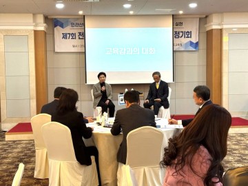 전남민관산학위, ‘K-교육을 선도하는 전남교육’ 협력 방안 모색 