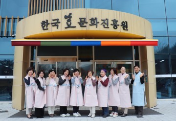 한국효문화진흥원, 효해설사 위촉식 개최