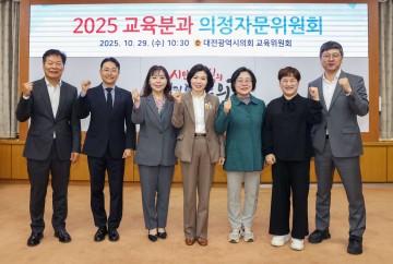 “지역대학 혁신·급식 안정 운영”…대전시의회 교육위원회, 교육현안 점검