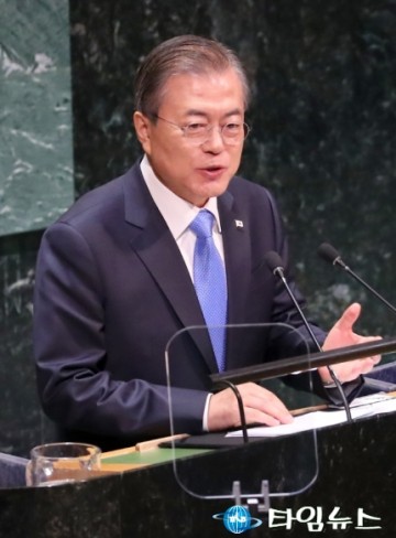 문재인대통령, 유엔총회 기조연설..."지속적인 평화(sustaining peace)’라는 유엔의 목표는 한반도의 목표와 같다"