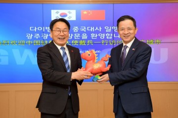 강기정 광주시장, 다이빙 주한중국대사 접견 