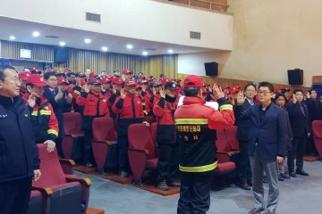 영주시, 산불 없는 영주 만들기