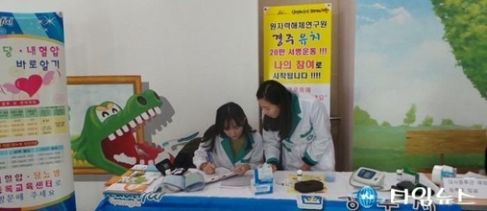   경주시, 대사증후군 예방교실 운영 !