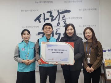 건보공단 대전세종충청본부, 미혼 한부모가정 지원 위해 홀트아동복지회에 기금 기탁