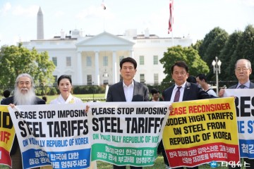 이강덕 포항시장, 백악관 앞에서 철강산업 위기 극복 위해 직접 호소