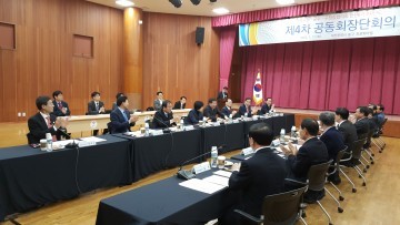 전국시군구협 공동회장단, 대전 뿌리공원 탐방