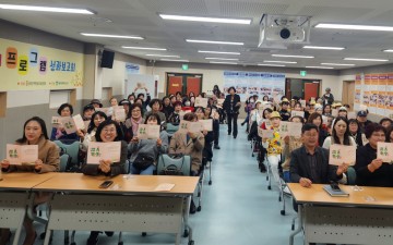 광주 남구, 마을행복학습센터 ‘즐기는 평생학습’ 운영 
