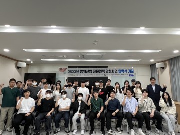 국립금오공대, 실무 능력 갖춘 방위산업 전문인력 양성한다