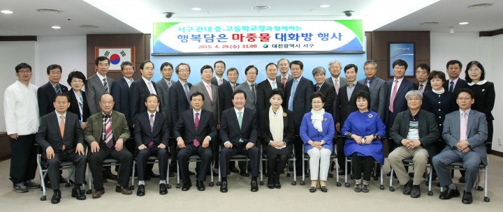 장종태 서구청장, 안전하고 행복한 교육환경 조성 노력