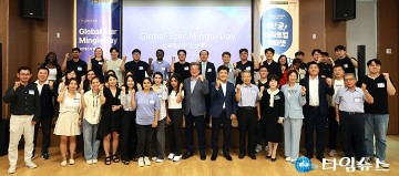 대전 유성구, 제9회 어궁혁신포럼 ‘글로벌스타 밍글데이’ 개최