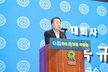 화순군, ‘제7회 2025 화순 난 명품 박람회’ 개최 