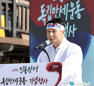 이상래 대전시의회 의장, 자주독립을 위한 숭고한 애국정신 계승해 나가야