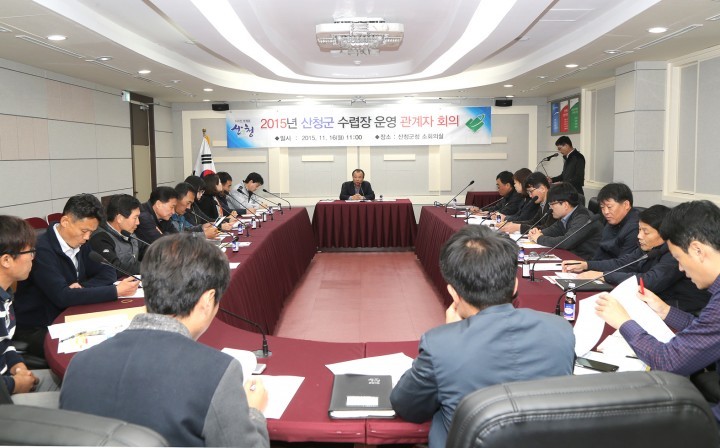 산청군, 수렵장 개설 대비 관계자 회의 개최