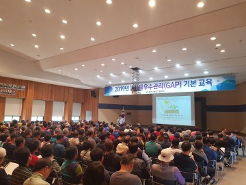 상주시농업기술센터,안전한 농산물 생산을 위한 필수교육!