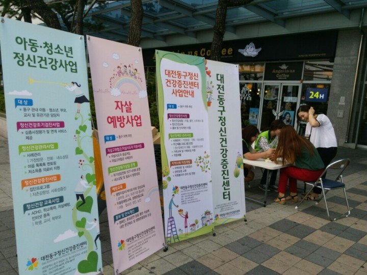 대전 동구, 주민건강에 다양한 프로그램 연달아
