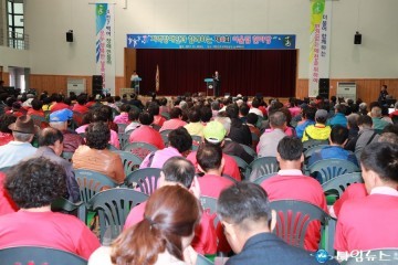 제4회 장애인 어울림 한마당 행사 개최