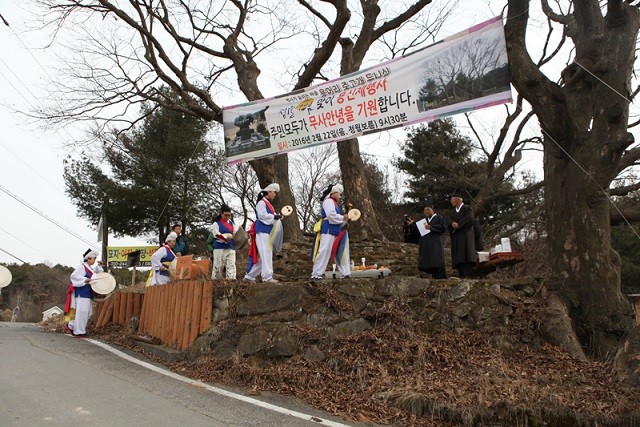 대전시립박물관, 3월의 문화재 ‘둔곡동 용신제’