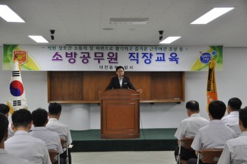 대전동부소방서, 건강관리 및 소비자 교육 실시