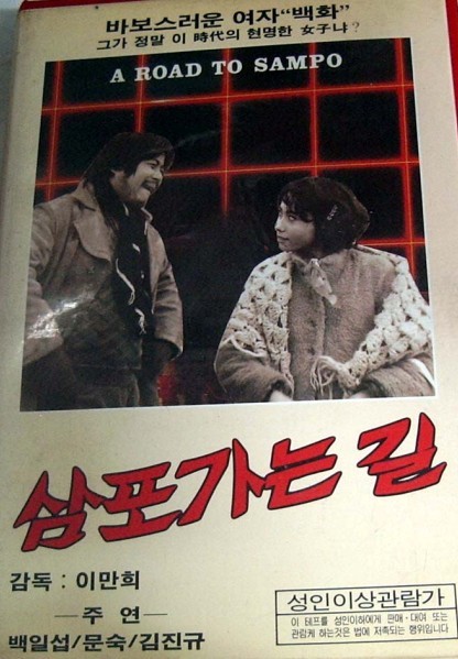 “옛 추억에 빠져볼까, 최신 영화를 볼까?”
