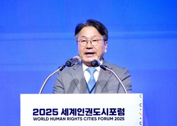 광주서 ‘세계인권도시포럼’ 개막…전쟁‧폭력에 저항 인권도시들 뭉쳤다 