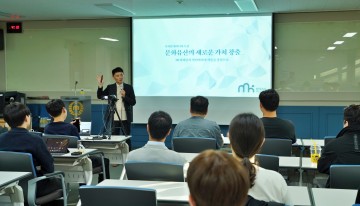 충남대 디지털 HUSS사업단, ‘디지털 헤리티지 특강’ 개최