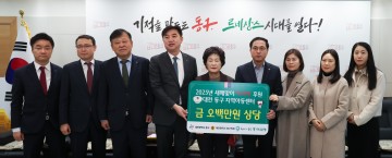 하나은행, 대전 동구 지역아동센터에 떡국떡 기탁…따뜻한 새해맞이 나눔 실천
