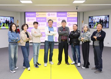 대전 유성구, 봄맞이 ‘캐주얼 데이’ 추진