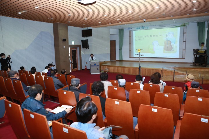 충남대학교병원, 장애인의 날 기념 건강강좌 개최