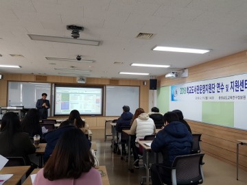 충남교육청, 학교도서관운영지원단 연수 개최
