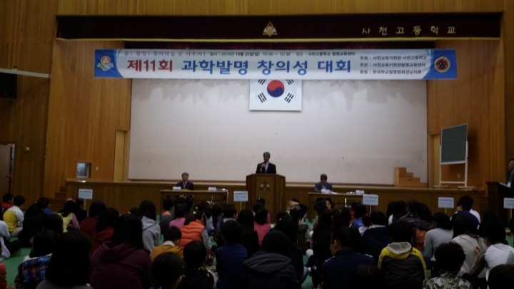 발명으로 친구들과 만추(晩秋)를 만끽해요.