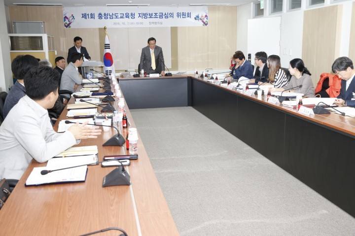 충남교육청, 2016년 민간단체보조금 지원 심사