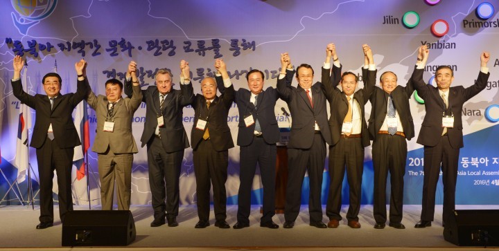 충남도의회, 동북아 지역 간 문화·관광 교류 통한 경제 발전 한 뜻