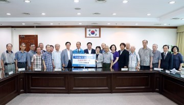 대전 서구, 전기 아껴 돌려받은 1천 7백 70여만원 기부