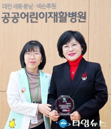 대전시사회서비스원, 장애인 긴급돌봄 공로로 감사패 받아