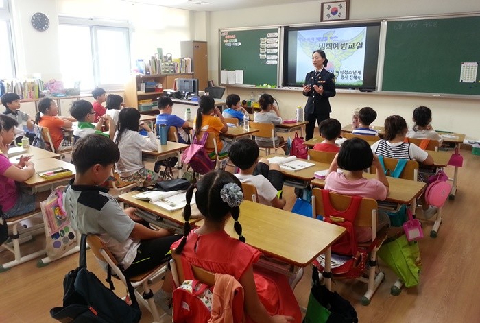영덕서, 학교폭력 예방을 위한 범죄예방 교실 운영