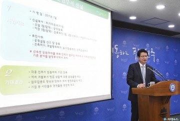 원창묵 원주시장 "논스톱 행정제도로 개발수요 해소한다"