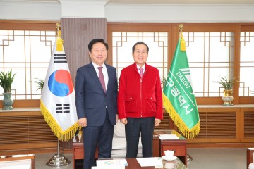 안동시, 대구시와 '맑은 물 공급'을 위한 상생발전 방안 협의