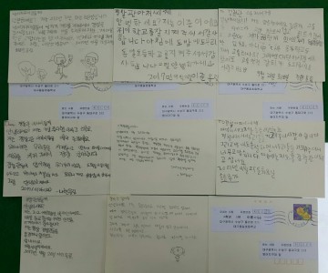 추석명절, 지구대에 전달된 훈훈한 감사의 마음