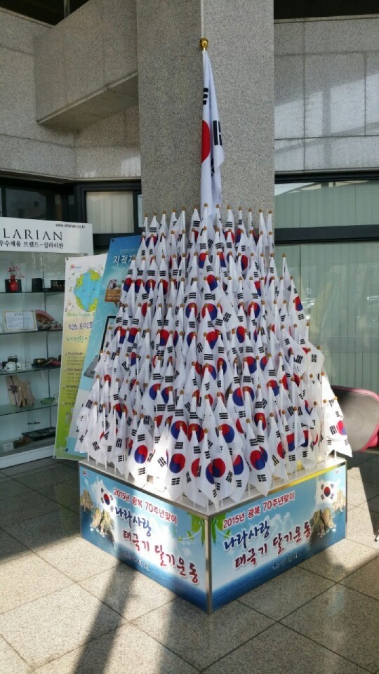 구미시민 나라사랑 몸소 실천, 집집마다 태극기 물결로 ! 